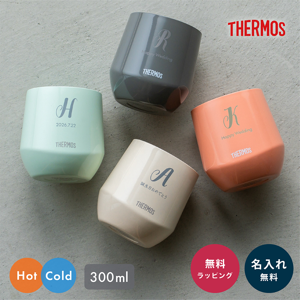 JTE300_サーモス真空断熱カップ 300ml 単品