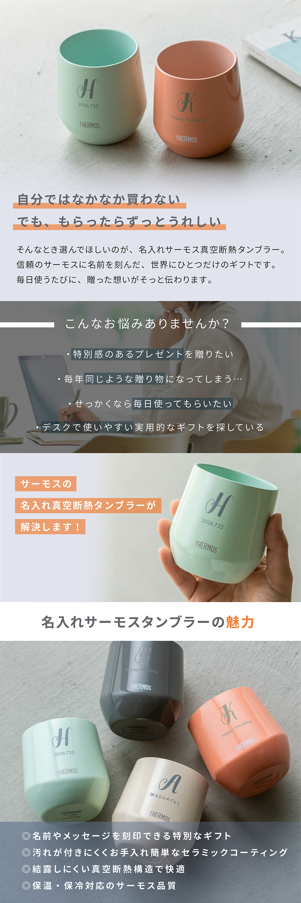 JTE300_サーモス真空断熱カップ 300ml 単品