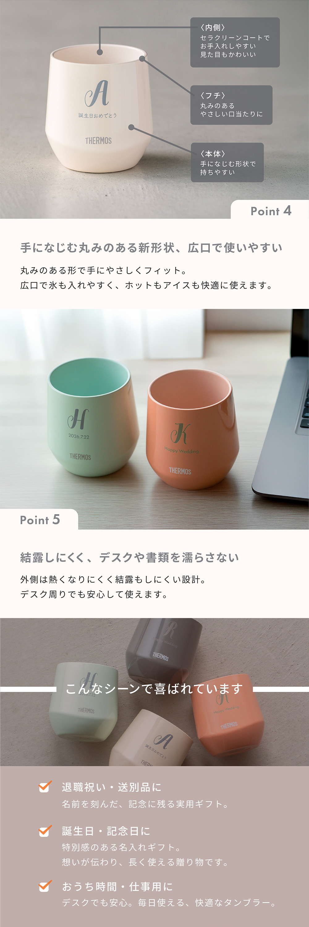 JTE300_サーモス真空断熱カップ 300ml 単品