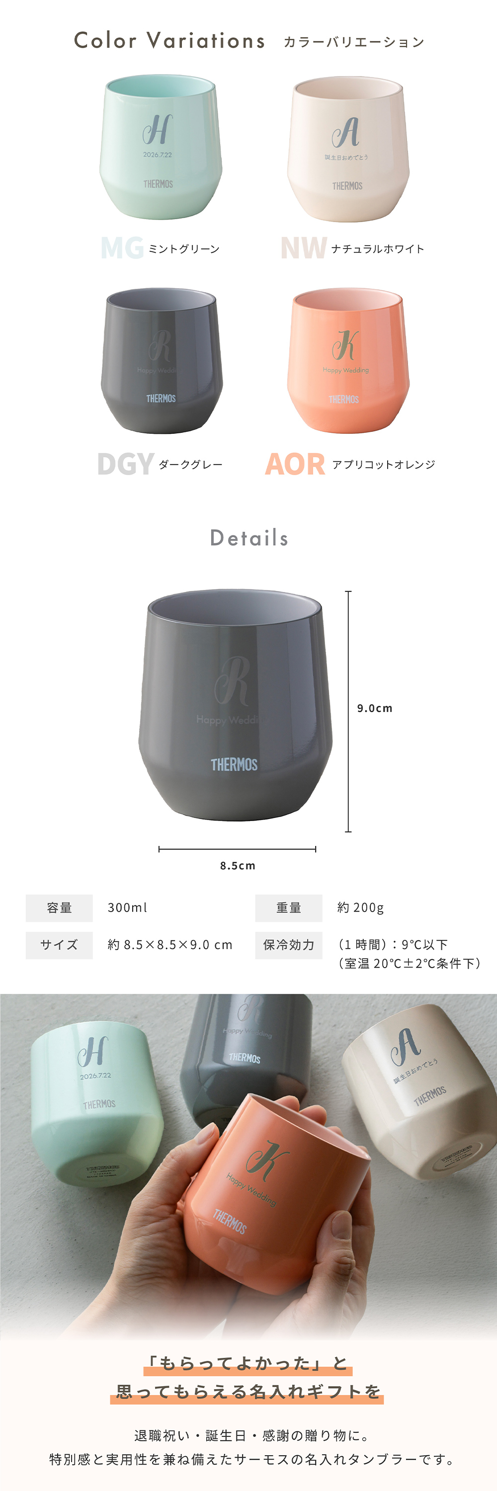 JTE300_サーモス真空断熱カップ 300ml 単品