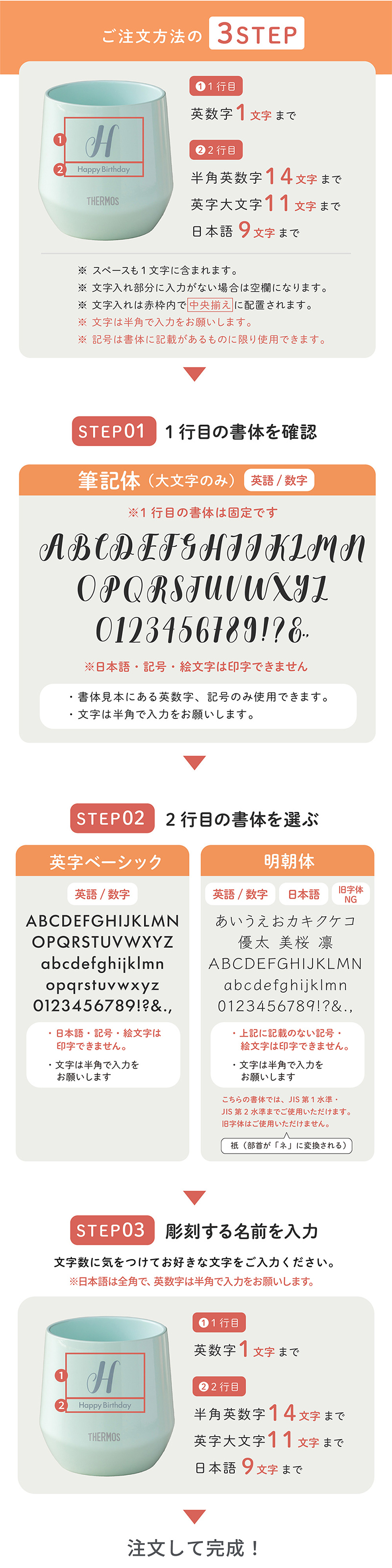JTE300_サーモス真空断熱カップ 300ml 単品