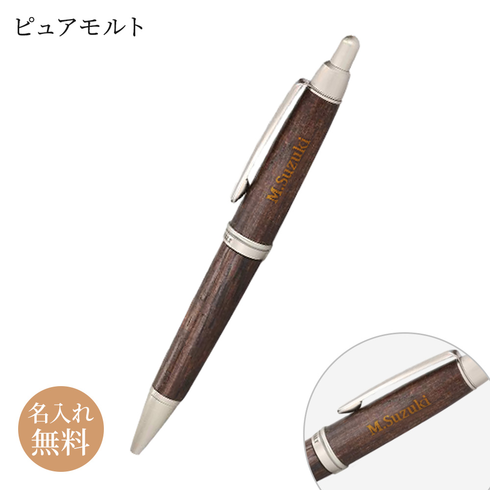 ピュアモルト5000のおすすめ人気商品一覧 通販 - Yahoo!ショッピング