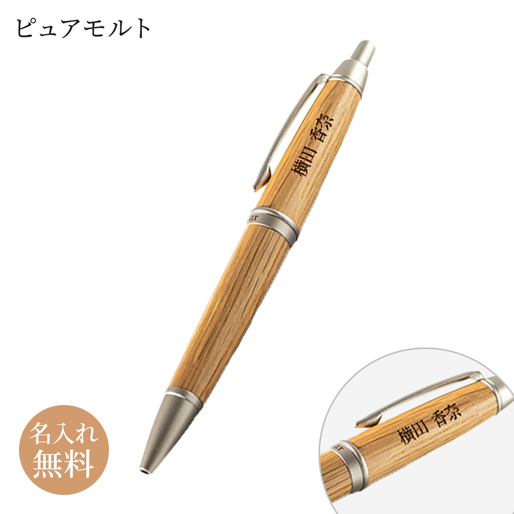 ピュアモルト5000のおすすめ人気商品一覧 通販 - Yahoo!ショッピング