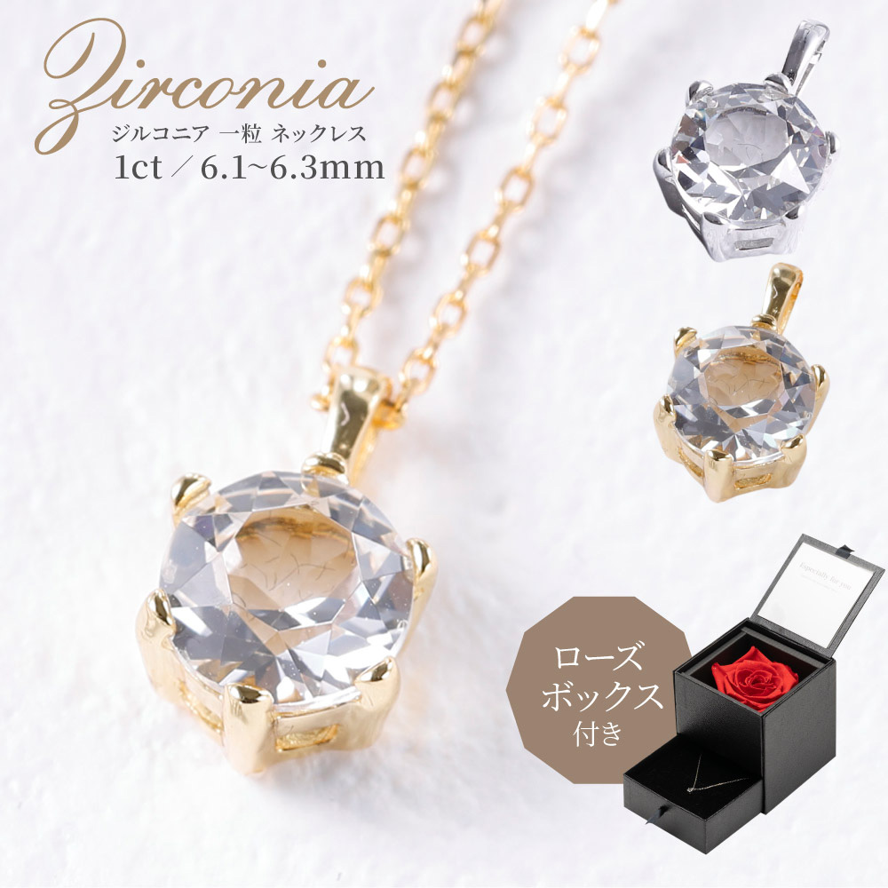ローズカットダイヤネックレス 0.07ctフクリントップ7㎜｜アクセサリー