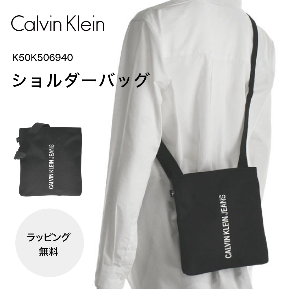 Calvin Klein カルバンクライン 斜めがけバッグ ショルダーバッグ