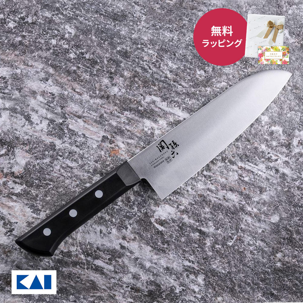 貝印 包丁 関孫六 不錆鋼 三徳 わたかけ プレゼント 孫六 よく切れる 165mm 16cm 和包丁 関刃物