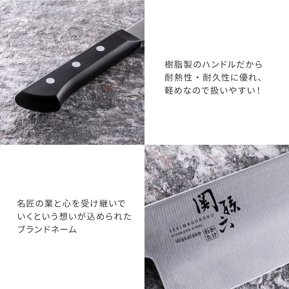 貝印 包丁 関孫六 不錆鋼 三徳 わたかけ プレゼント 孫六 よく切れる 165mm 16cm 和包丁 関刃物