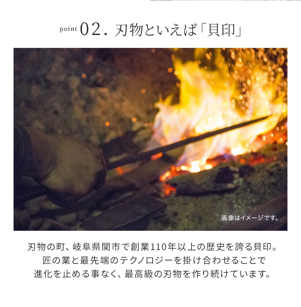貝印 包丁 関孫六 不錆鋼 三徳 わたかけ プレゼント 孫六 よく切れる 165mm 16cm 和包丁 関刃物