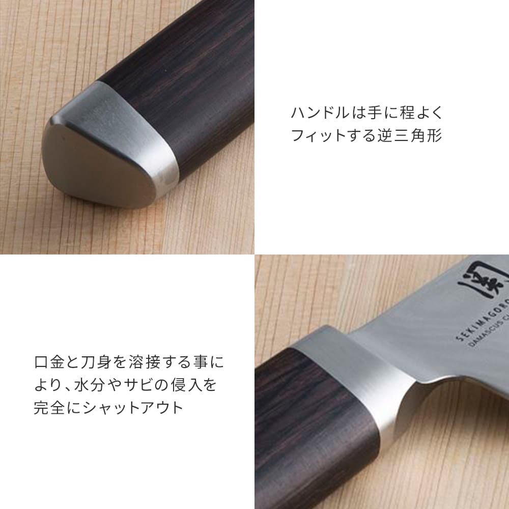 関孫六 包丁 貝印 KAI 不錆鋼 ダマスカス 三徳 孫六 よく切れる 165mm