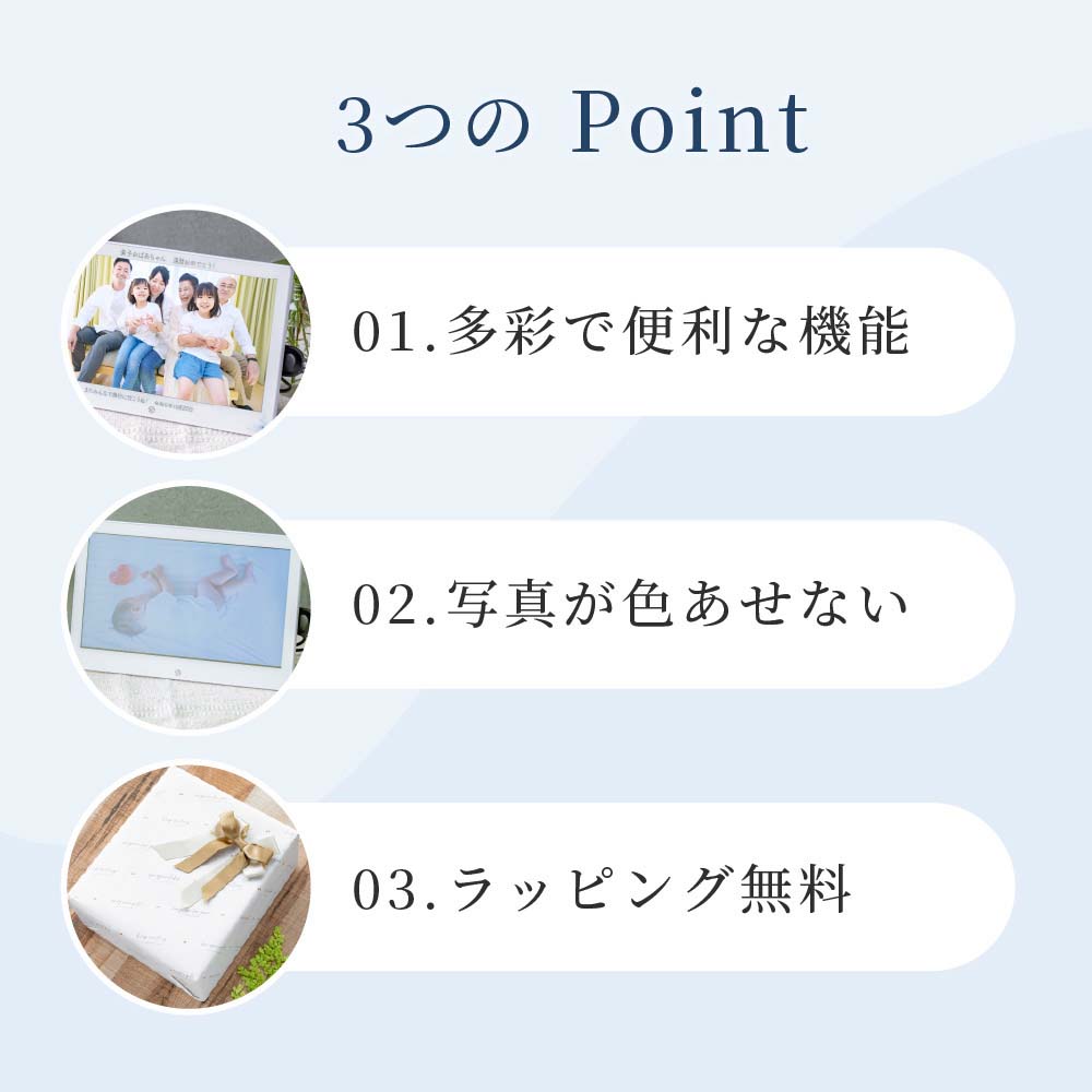 名入れ デジタルフォトフレーム 10インチ