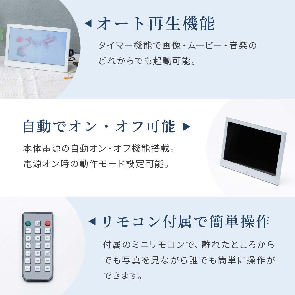 名入れ デジタルフォトフレーム 10インチ