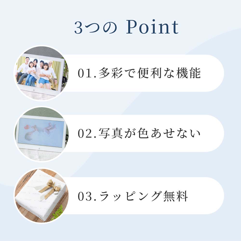 デジタルフォトフレーム 10インチ