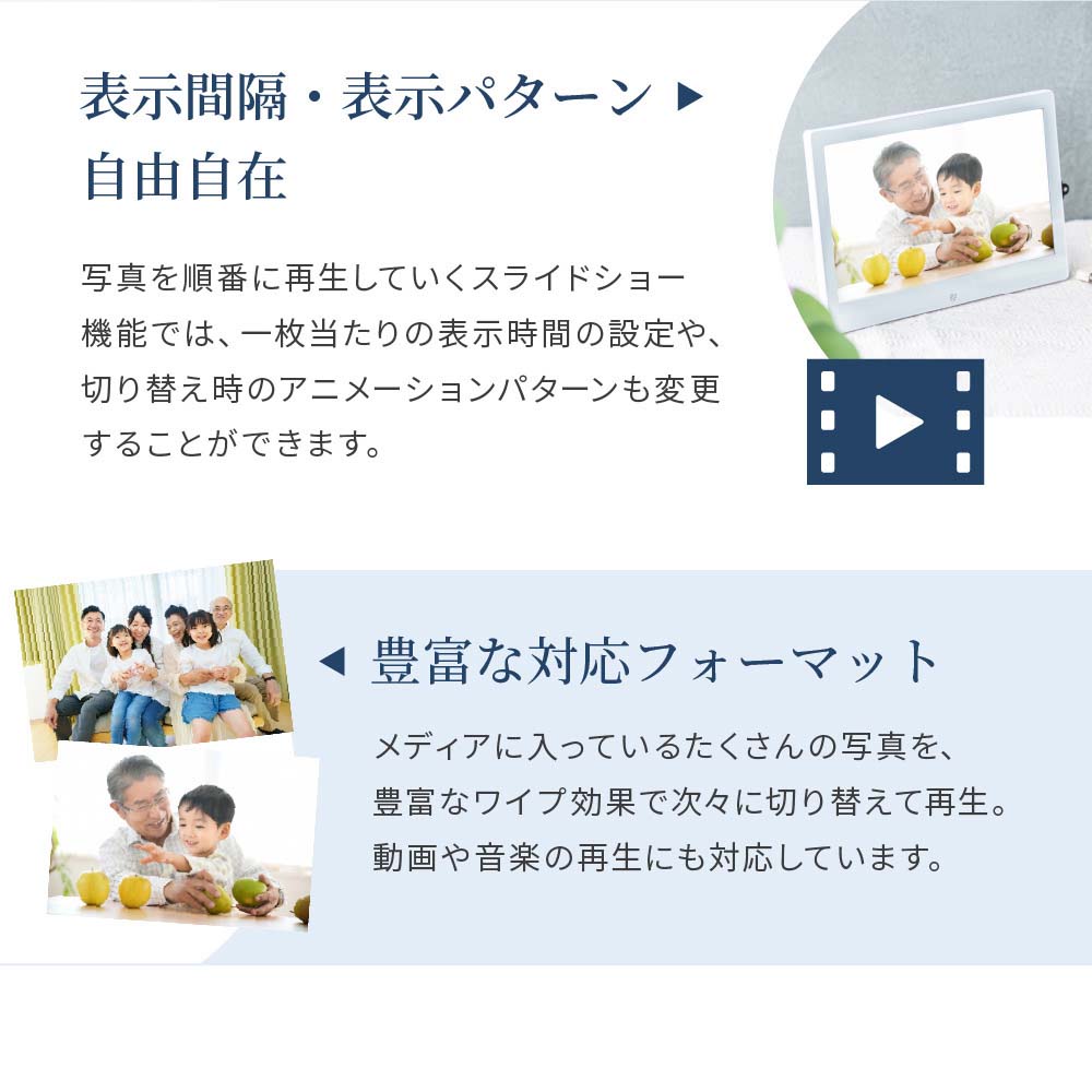 デジタルフォトフレーム 10インチ