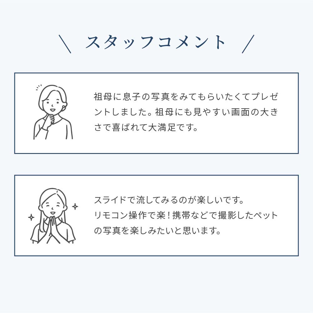 デジタルフォトフレーム 10インチ