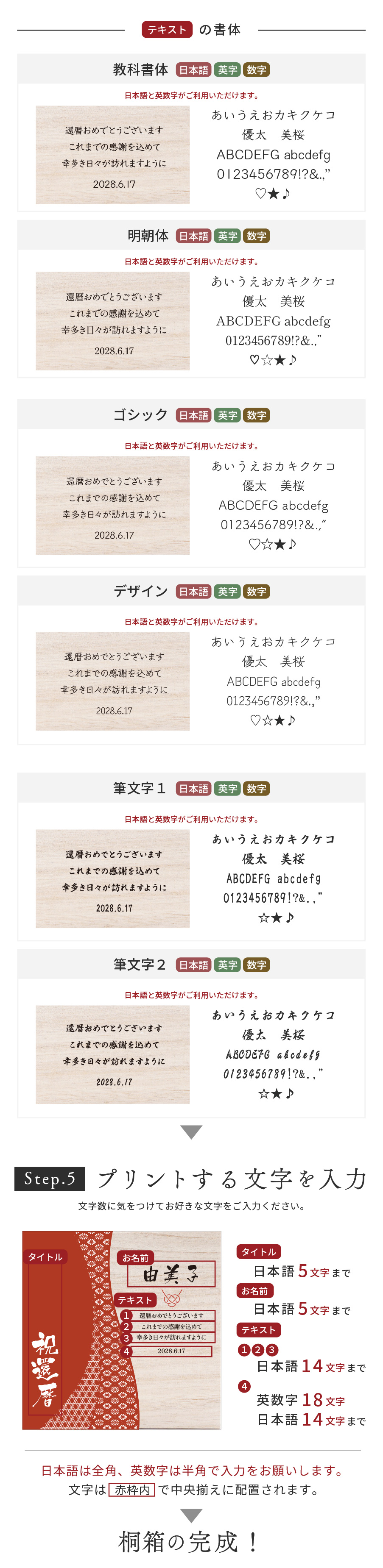 ご注文方法