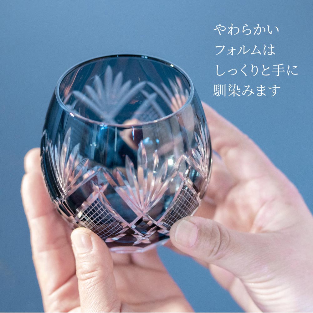 名入れ 切子グラス 単品