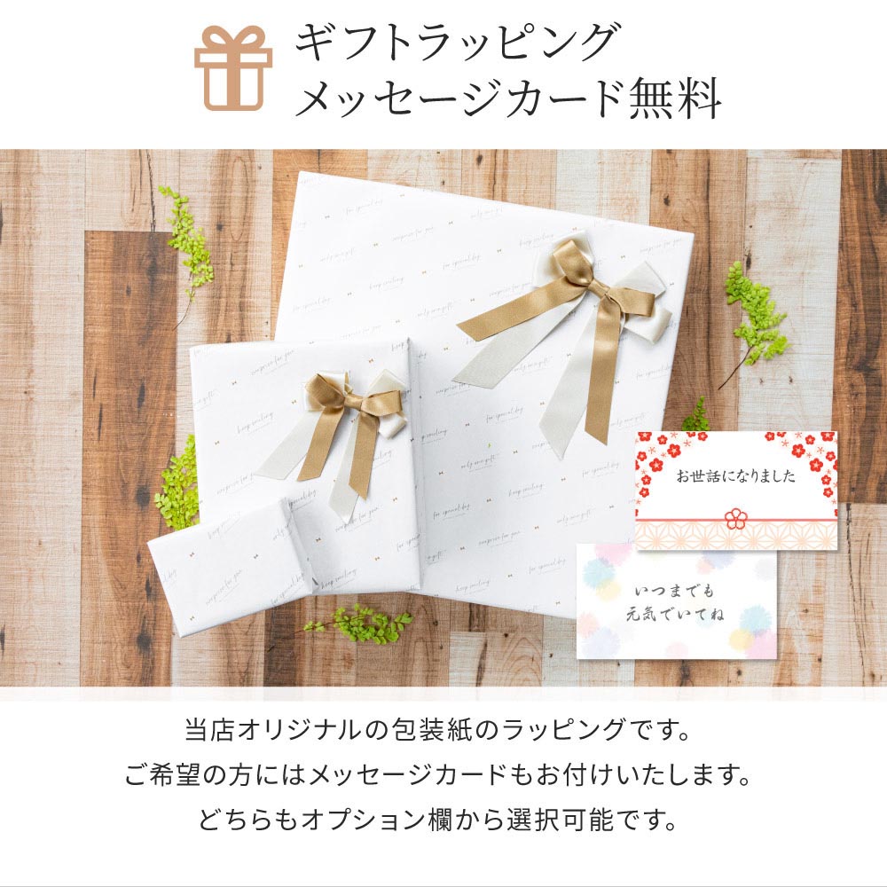 名入れ 切子グラス 単品