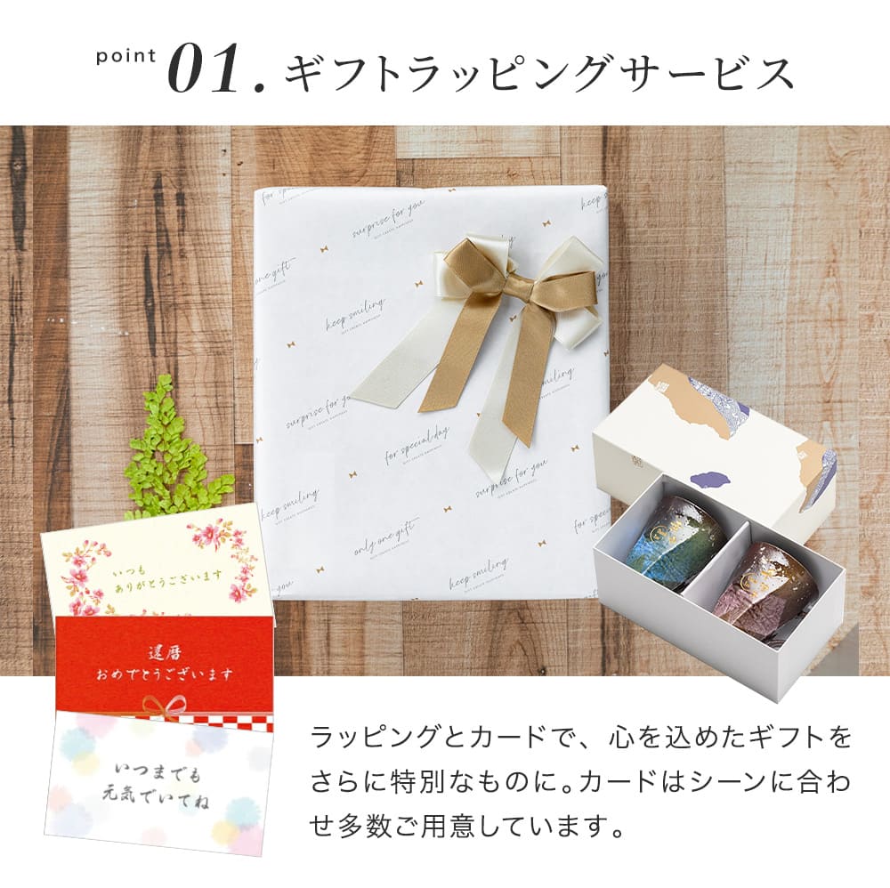 マグカップ ペア 2個 230ml 九谷焼 ペアマグカップ 名入れ 名前入り 結婚祝い 金婚式 銀婚式 引き出物 退職祝い プレゼント 日本製 化粧箱付き 即日発送