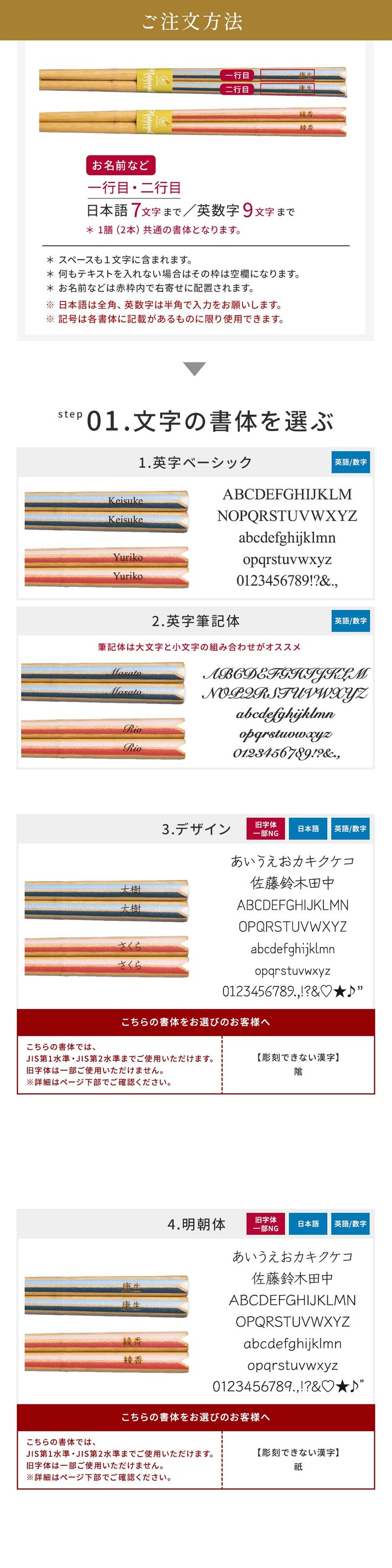 名入れ 夫婦箸 SUNNY サニー箸置き揃え 桐箱入り ギフトセット