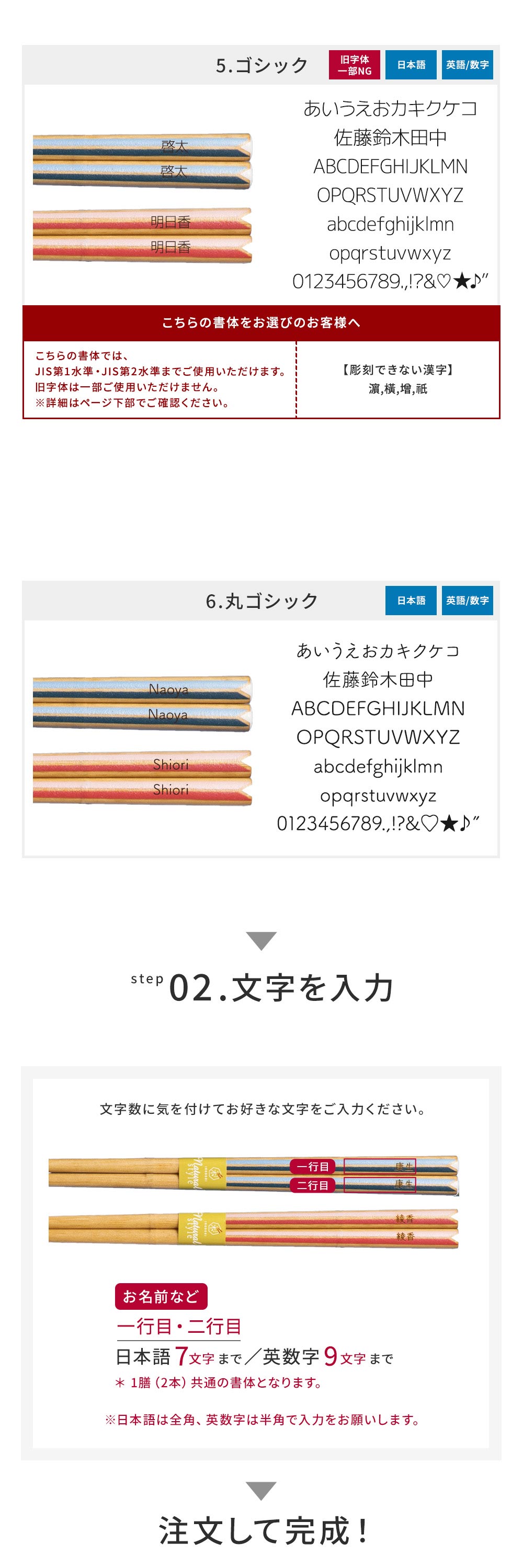 名入れ 夫婦箸 SUNNY サニー箸置き揃え 桐箱入り ギフトセット