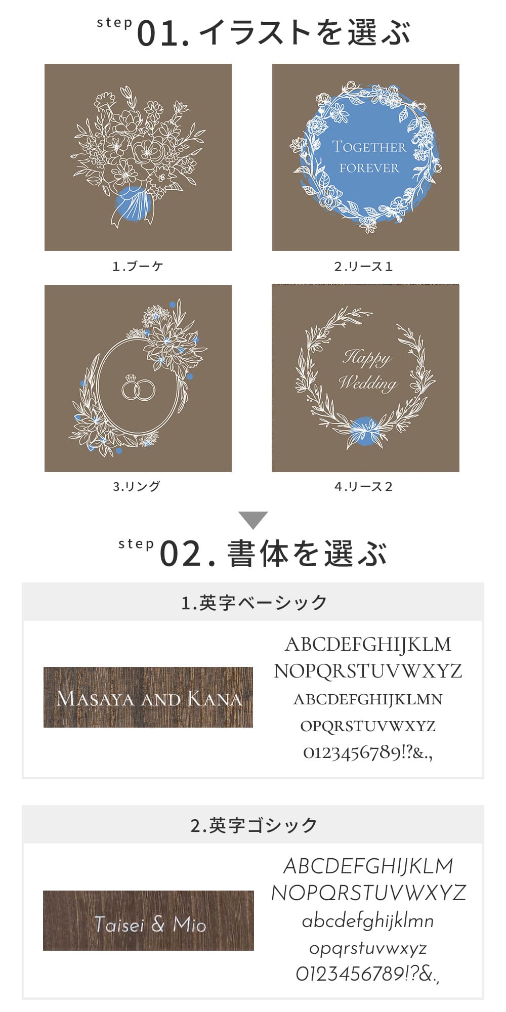 名入れ マーブル夫婦箸 & 富士山箸置き セット