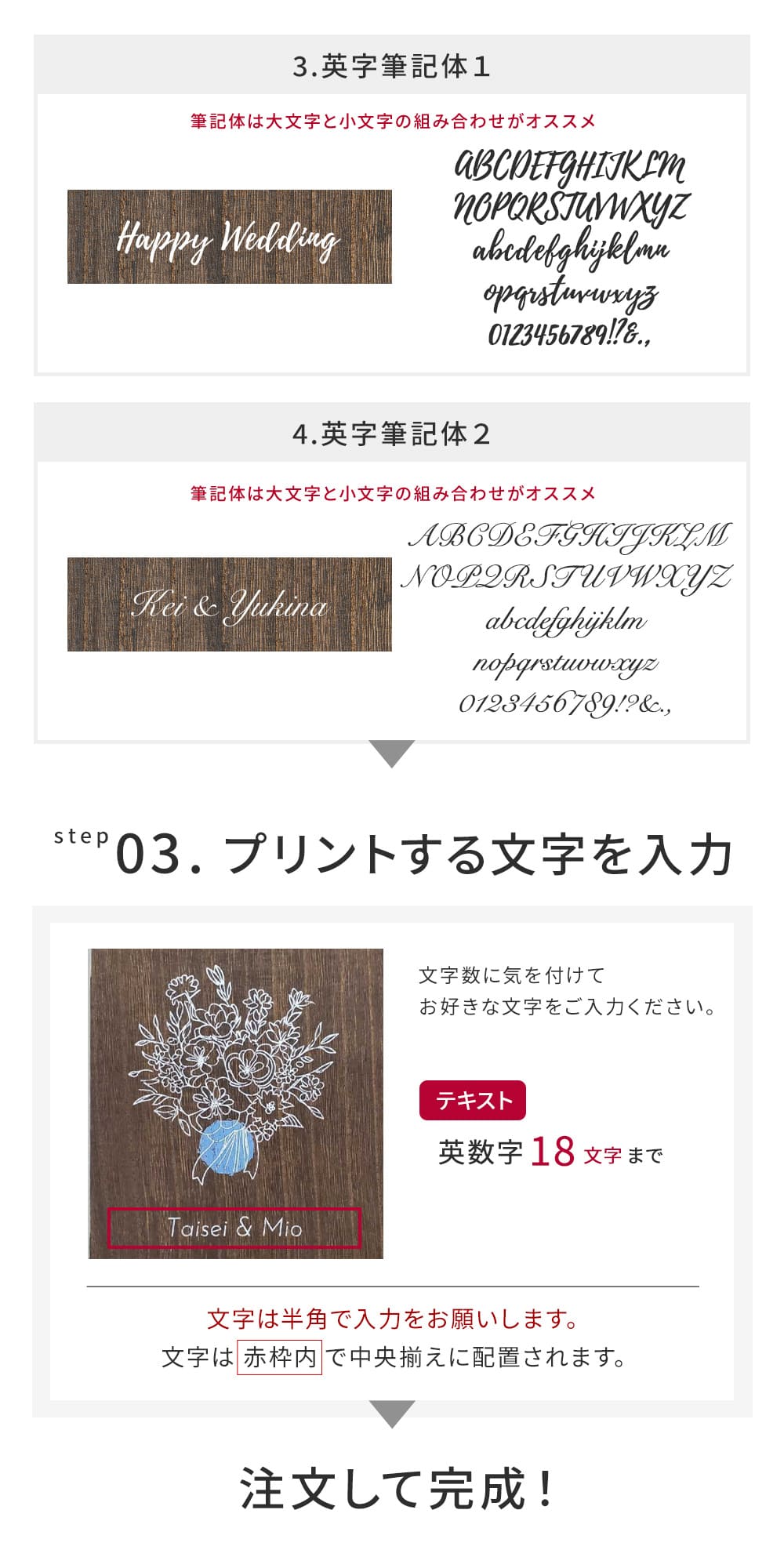 名入れ マーブル夫婦箸 & 富士山箸置き セット