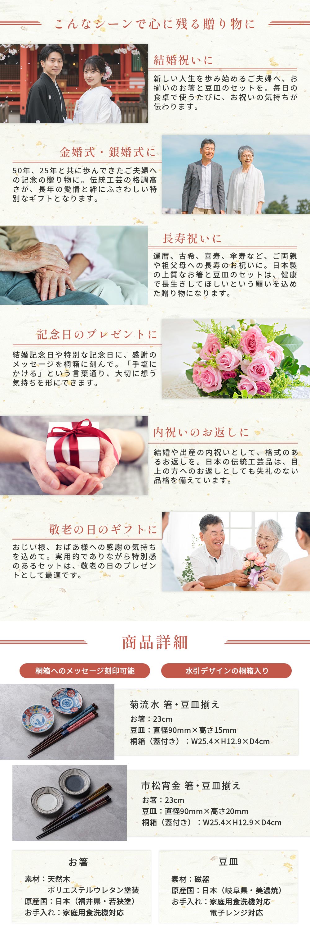 若狭塗 夫婦箸 錦鯉箸置き 桐箱入り ギフトセット