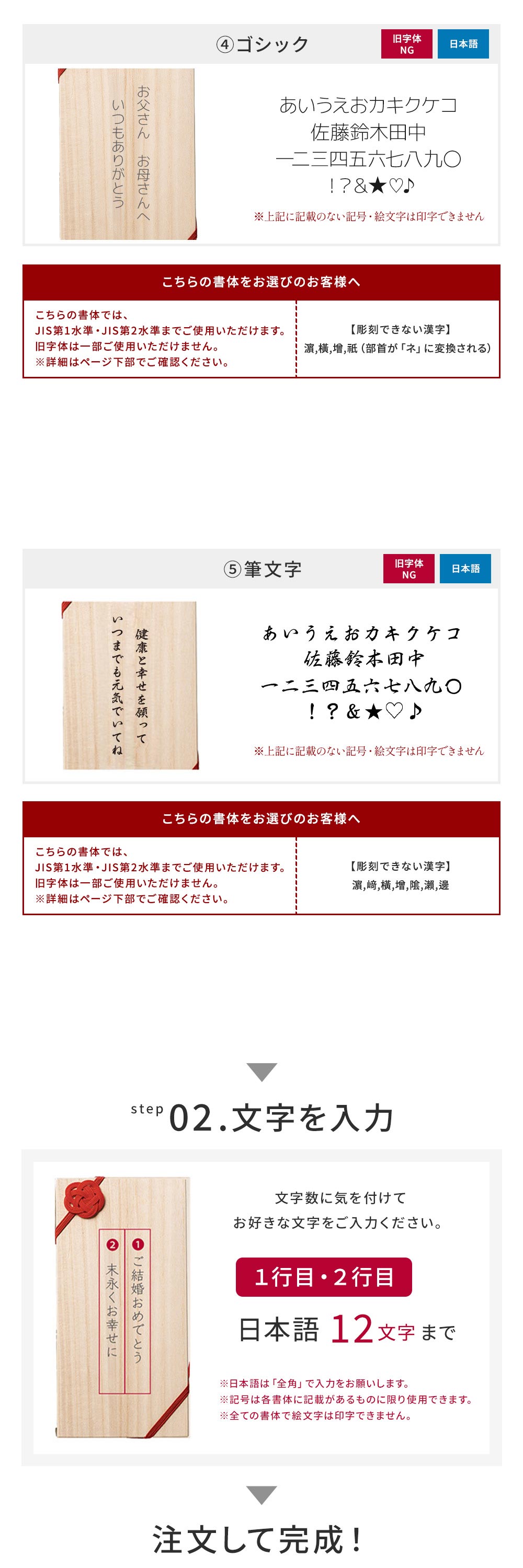 若狭塗 夫婦箸 錦鯉箸置き 桐箱入り ギフトセット