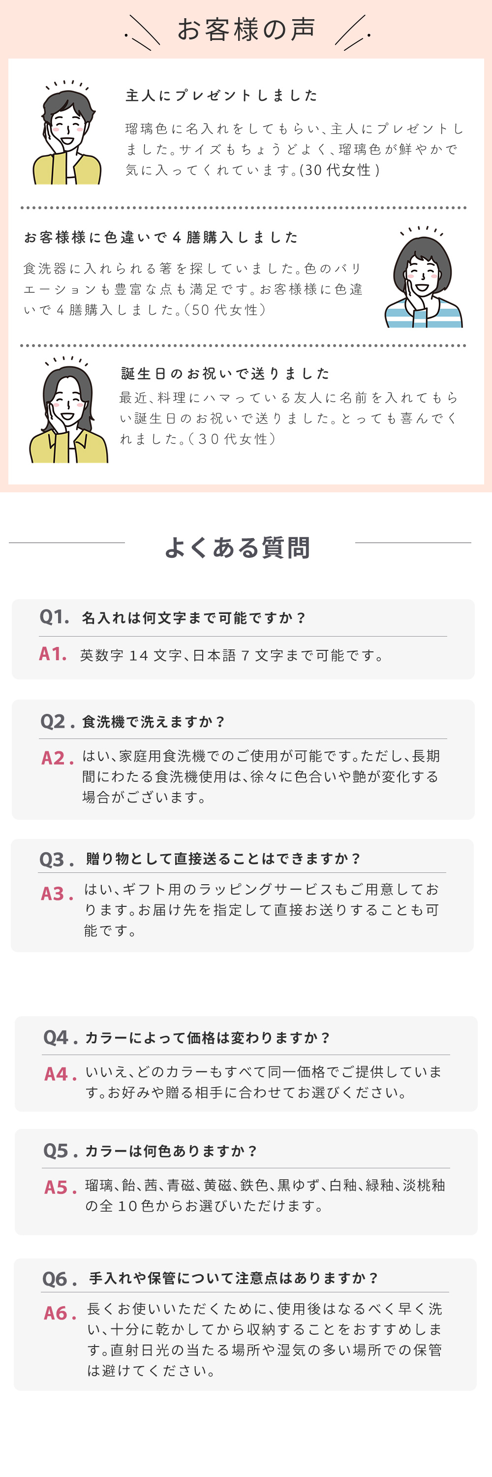 表面塗装により傷つきを防ぎ、長くお使いいただけます