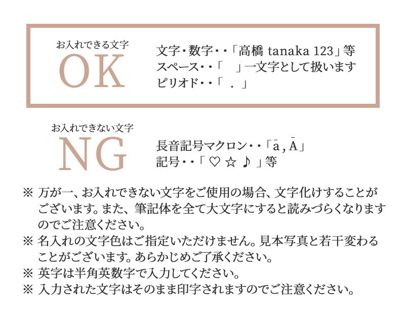 OKNG
