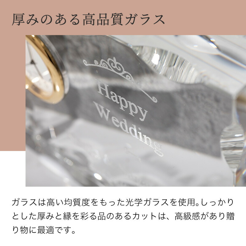 厚みのある光学ガラス
