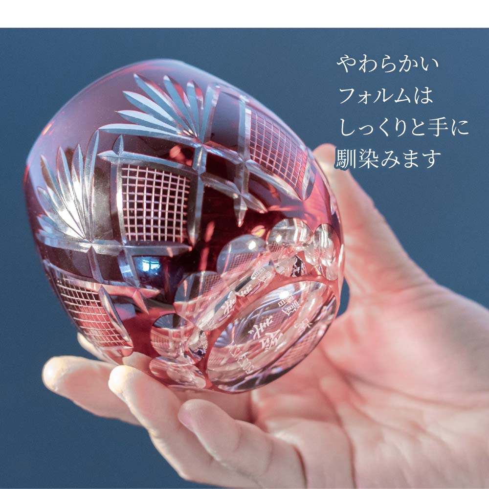 名入れ 切子グラス ペア