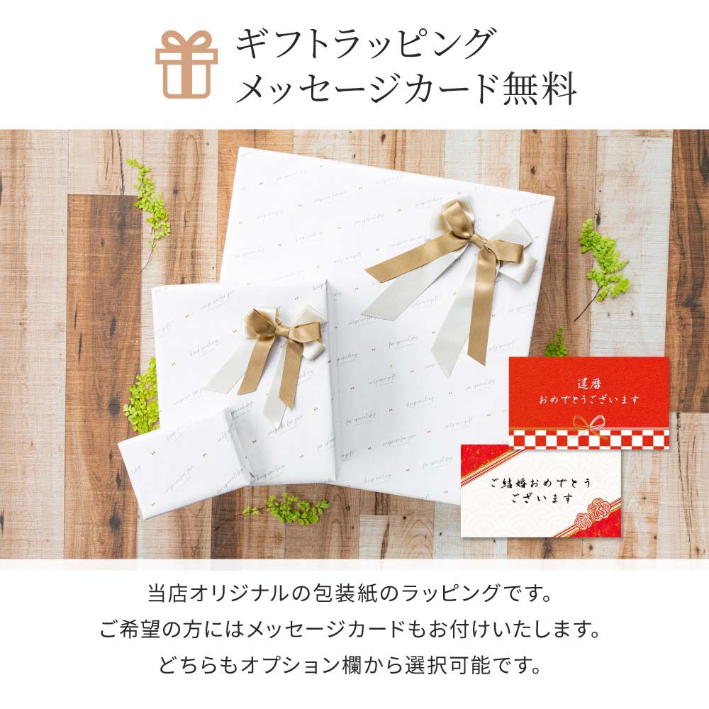 名入れ 切子グラス ペア