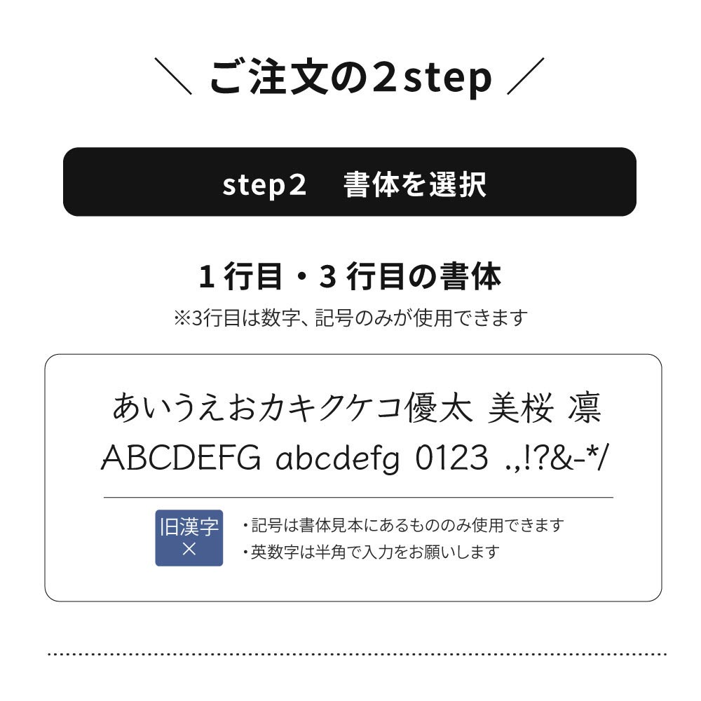 名入れ 切子グラス ペア
