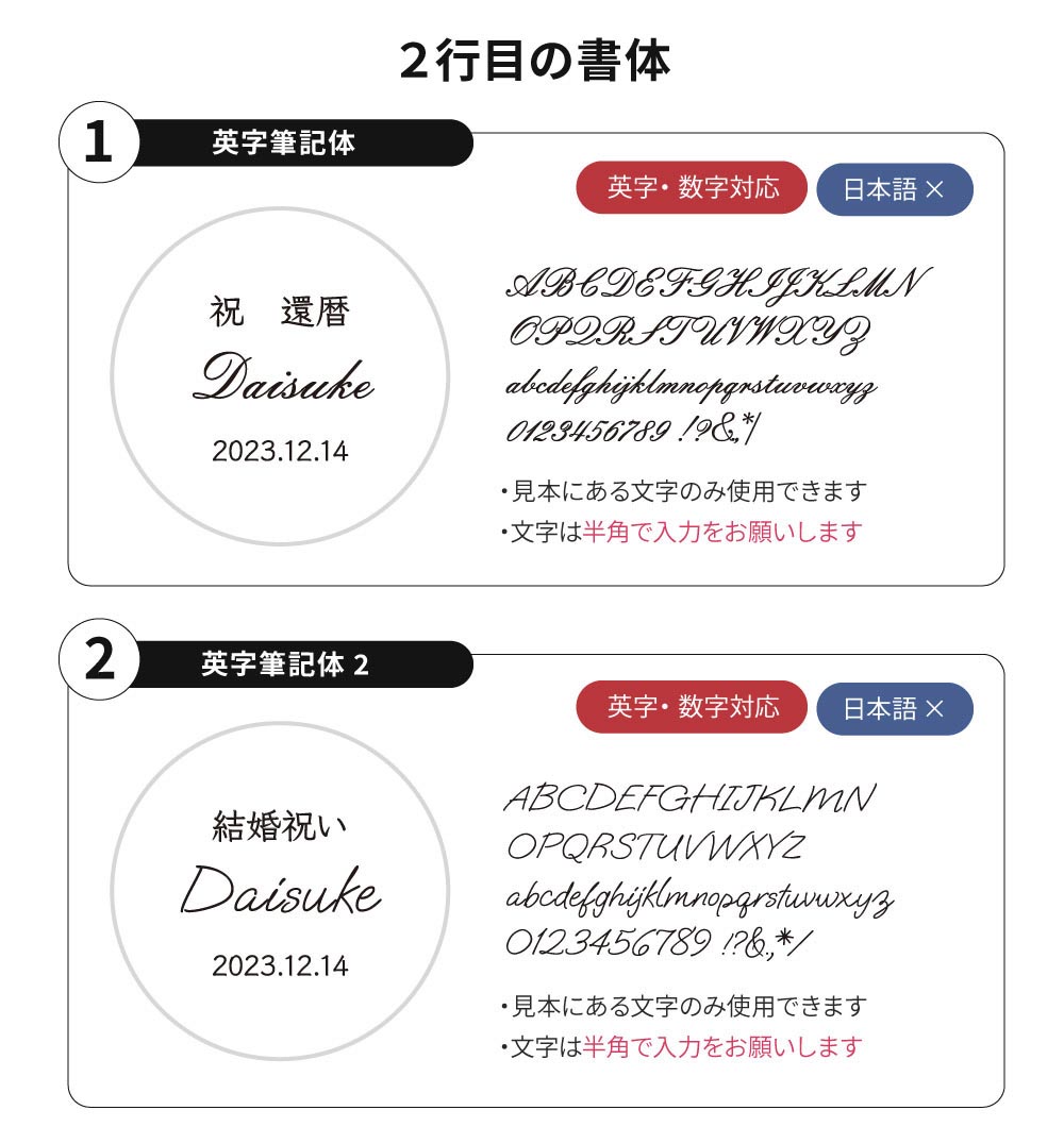 名入れ 切子グラス ペア