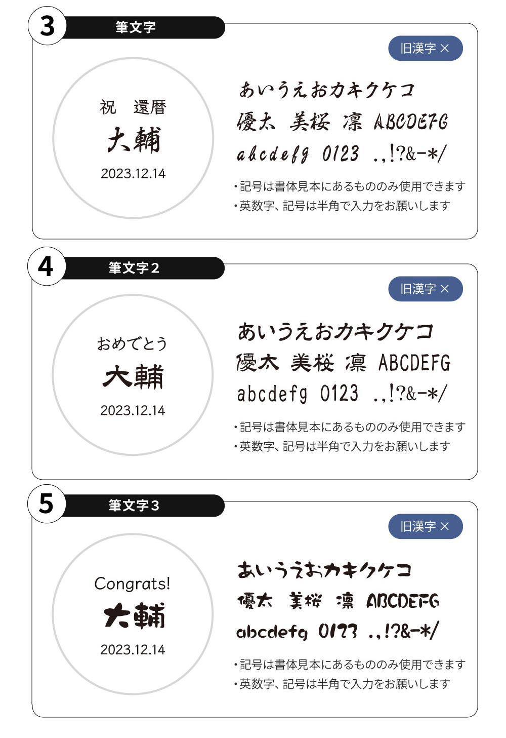 名入れ 切子グラス ペア
