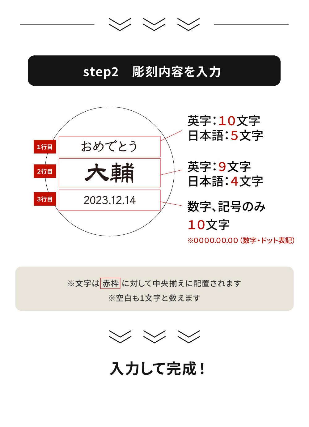 名入れ 切子グラス ペア