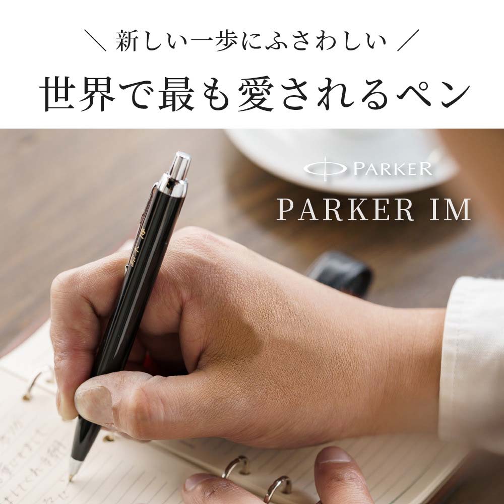 POLOハンカチとPARKERボールペンセット箱入り