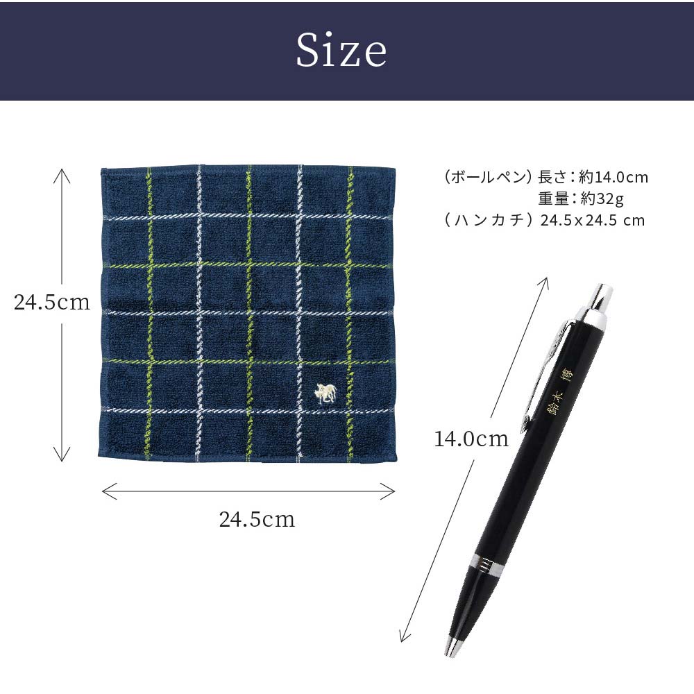 POLOハンカチとPARKERボールペンセット箱入り