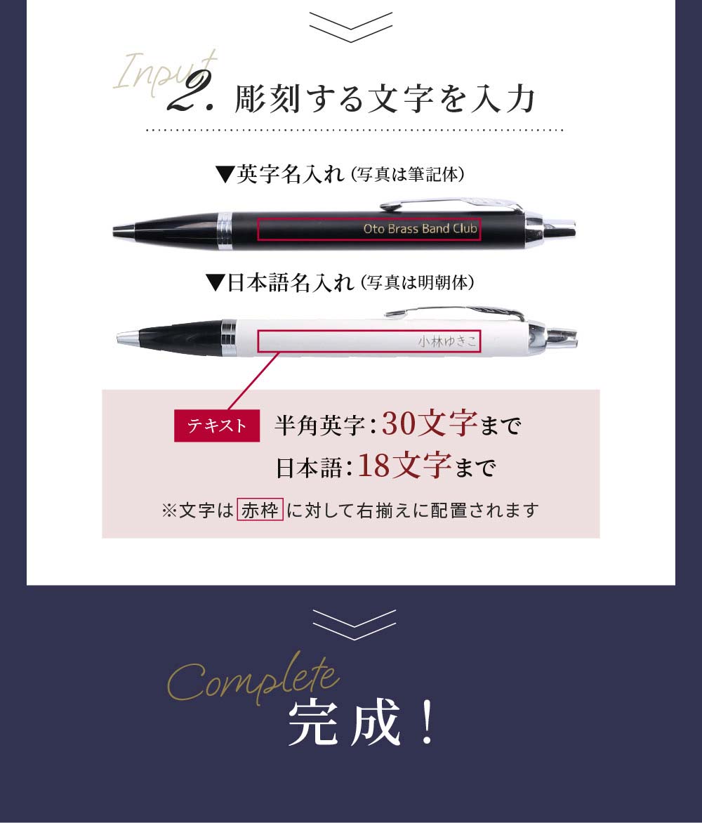 POLOハンカチとPARKERボールペンセット箱入り