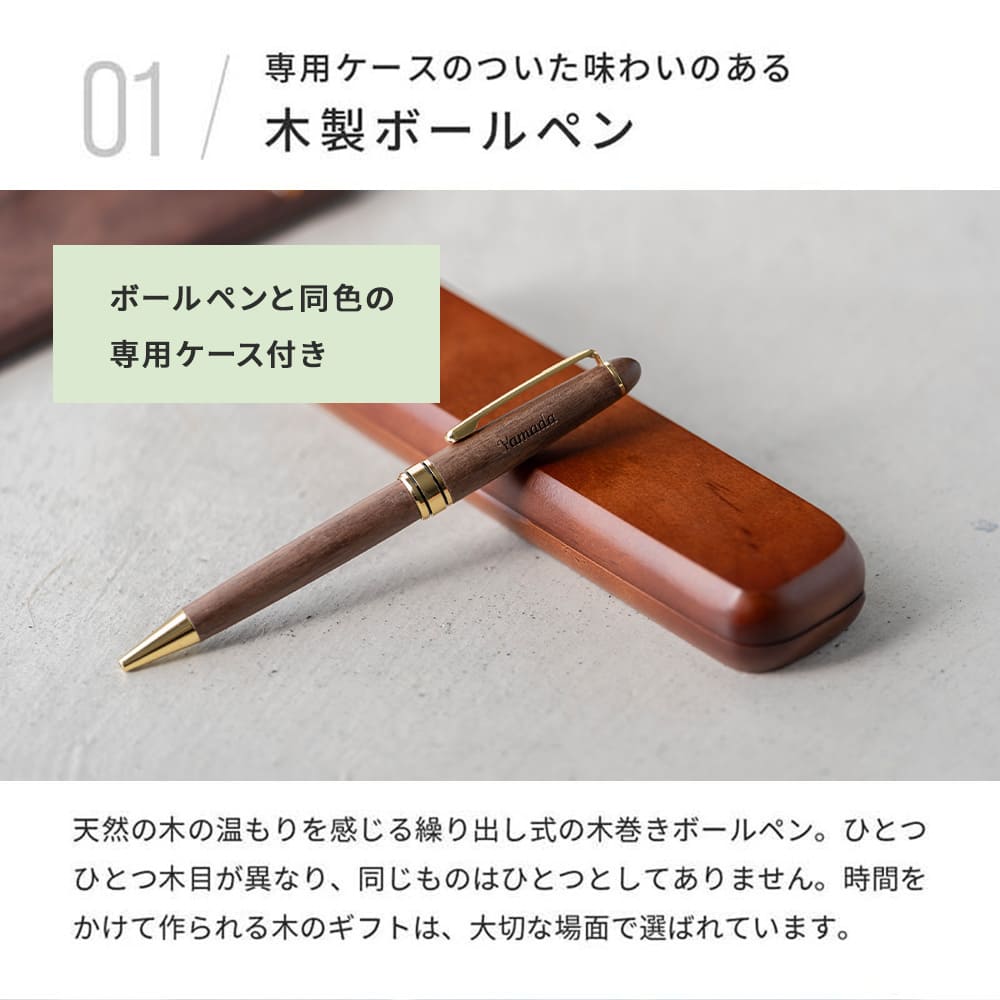 Pubre 木製ボールペン ＆ POLO ハンカチ セット