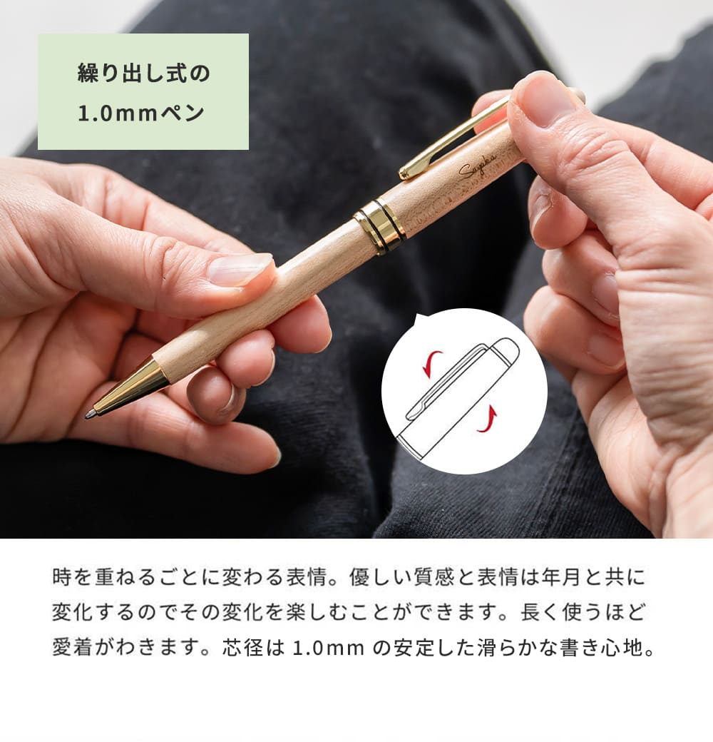 Pubre 木製ボールペン ＆ POLO ハンカチ セット