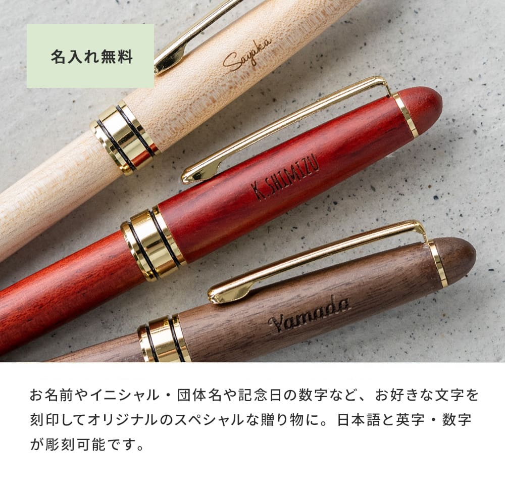 Pubre 木製ボールペン ＆ POLO ハンカチ セット