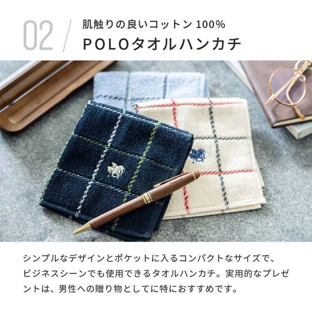 Pubre 木製ボールペン ＆ POLO ハンカチ セット