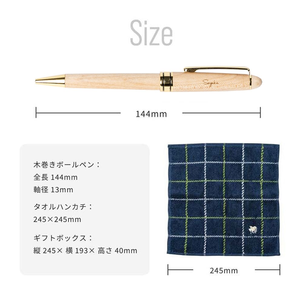 Pubre 木製ボールペン ＆ POLO ハンカチ セット