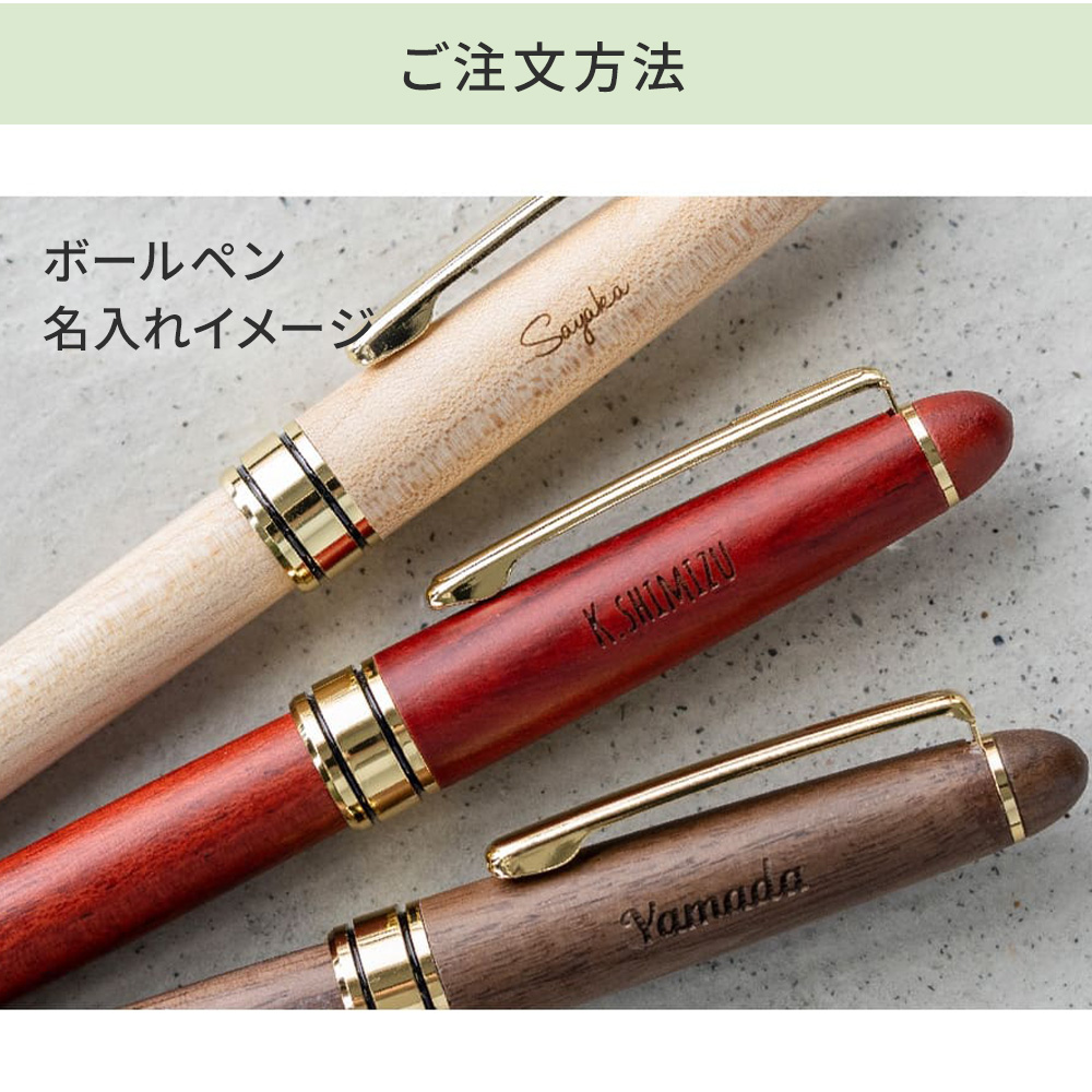 Pubre 木製ボールペン ＆ POLO ハンカチ セット