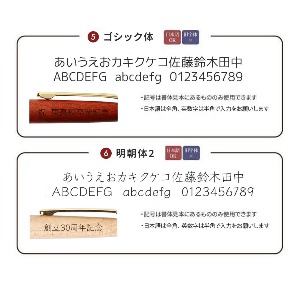 Pubre 木製ボールペン ＆ POLO ハンカチ セット