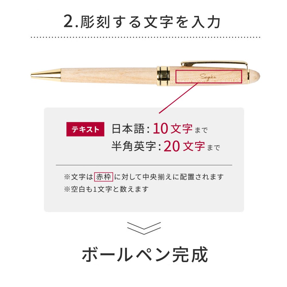 Pubre 木製ボールペン ＆ POLO ハンカチ セット