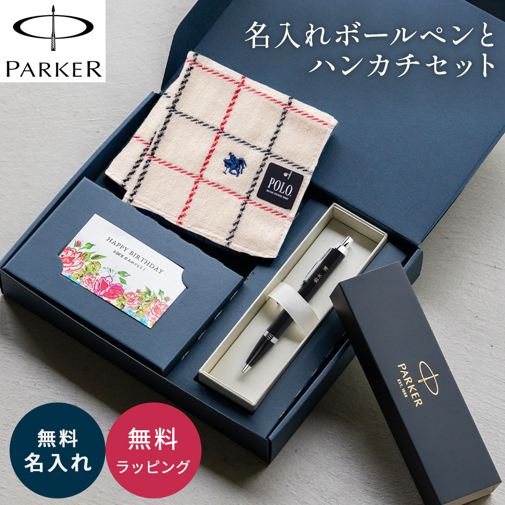 最高級タオルハンカチセット 父の日 名入れ CXX ハンカチセット プラチナカラー ほんわかハンカチ