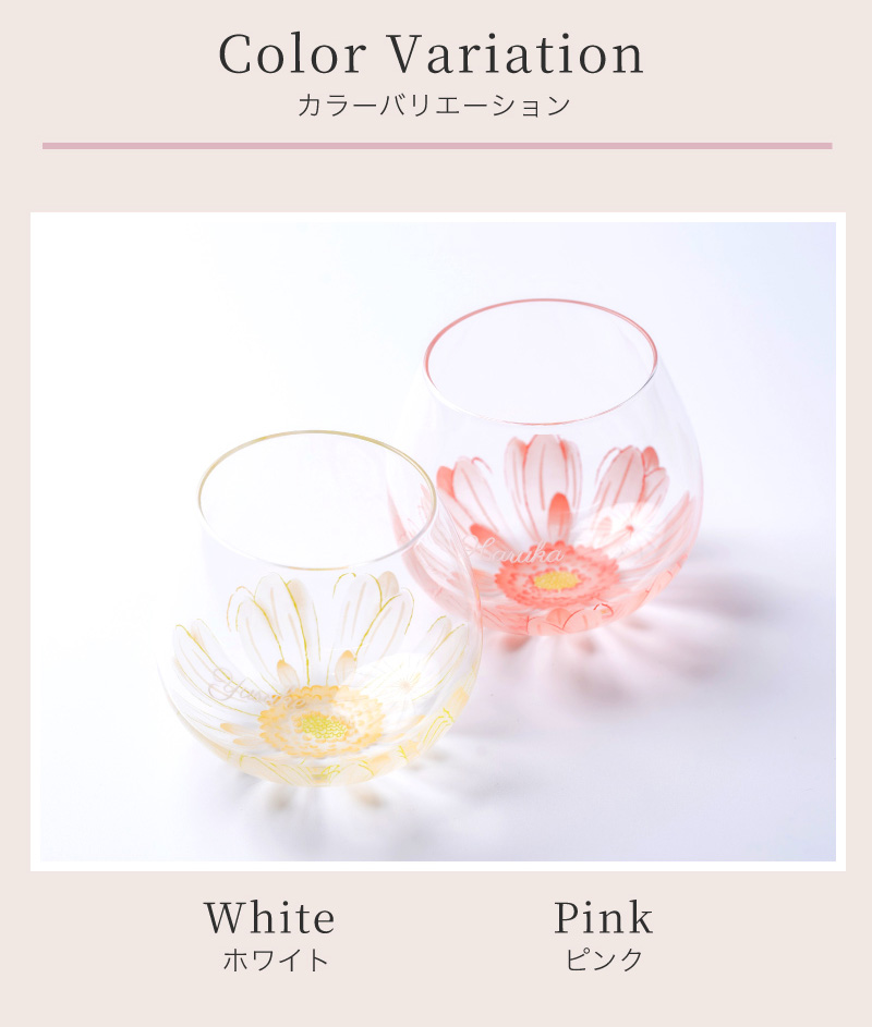 カラバリ